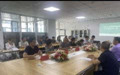 熱烈祝賀我公司職業衛生資質申請現場審